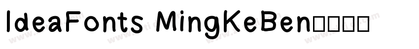 IdeaFonts MingKeBen字体转换